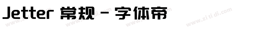 Jetter 常规字体转换